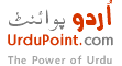 UrduPoint